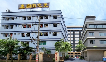 公司环境-洗墙灯_大功率洗墙灯_洗墙灯厂家-广东自由之光照明实业有限公司-12