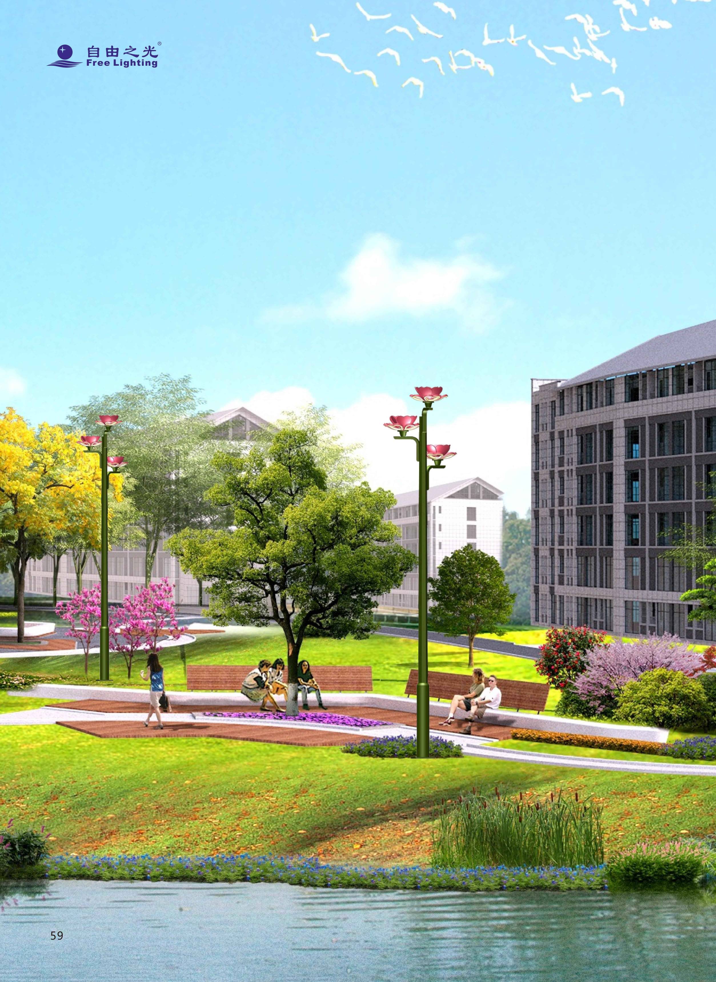 辅道景观照明 转_32.jpg