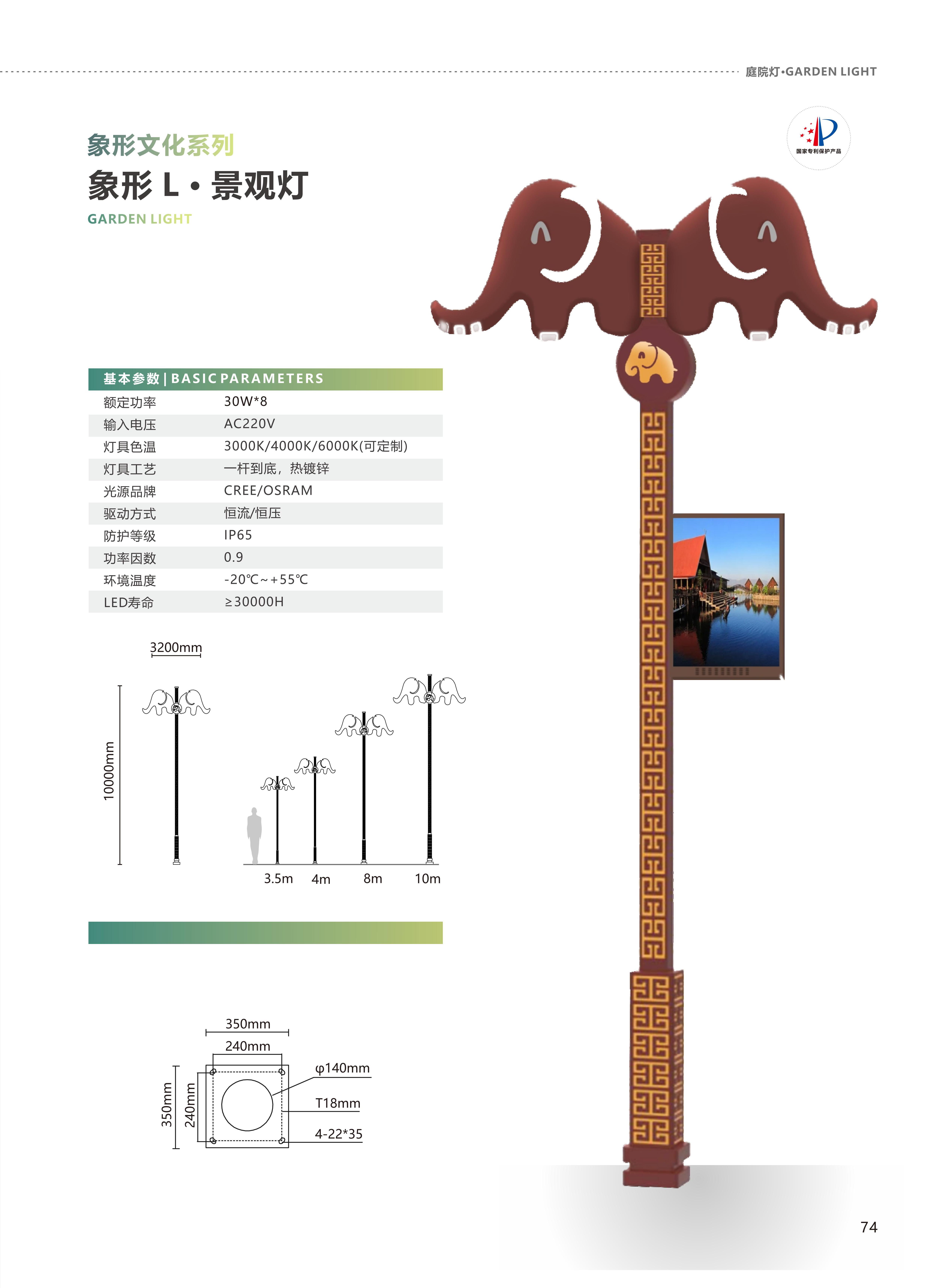 辅道景观照明 转_39.jpg