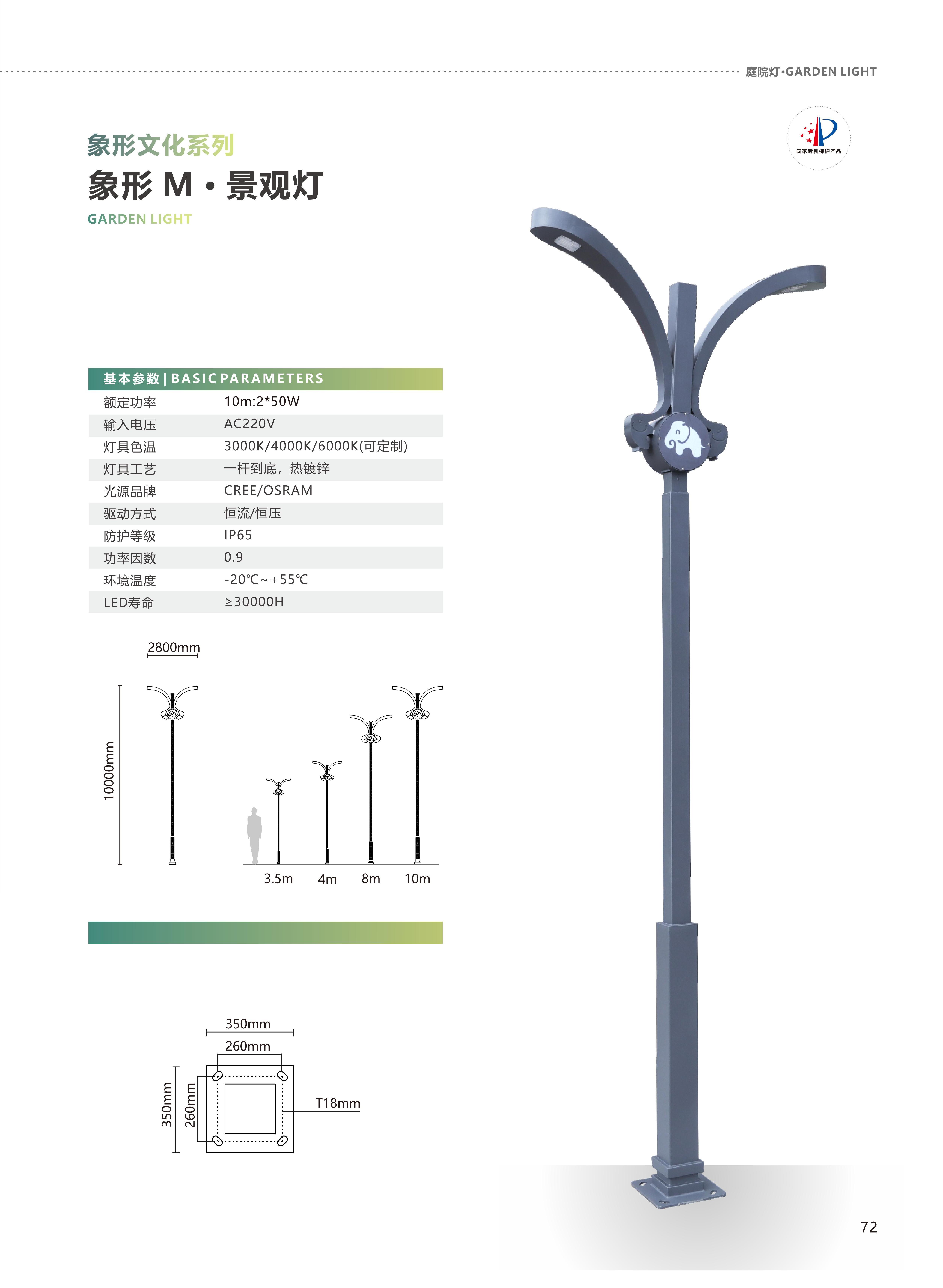 辅道景观照明 转_38.jpg