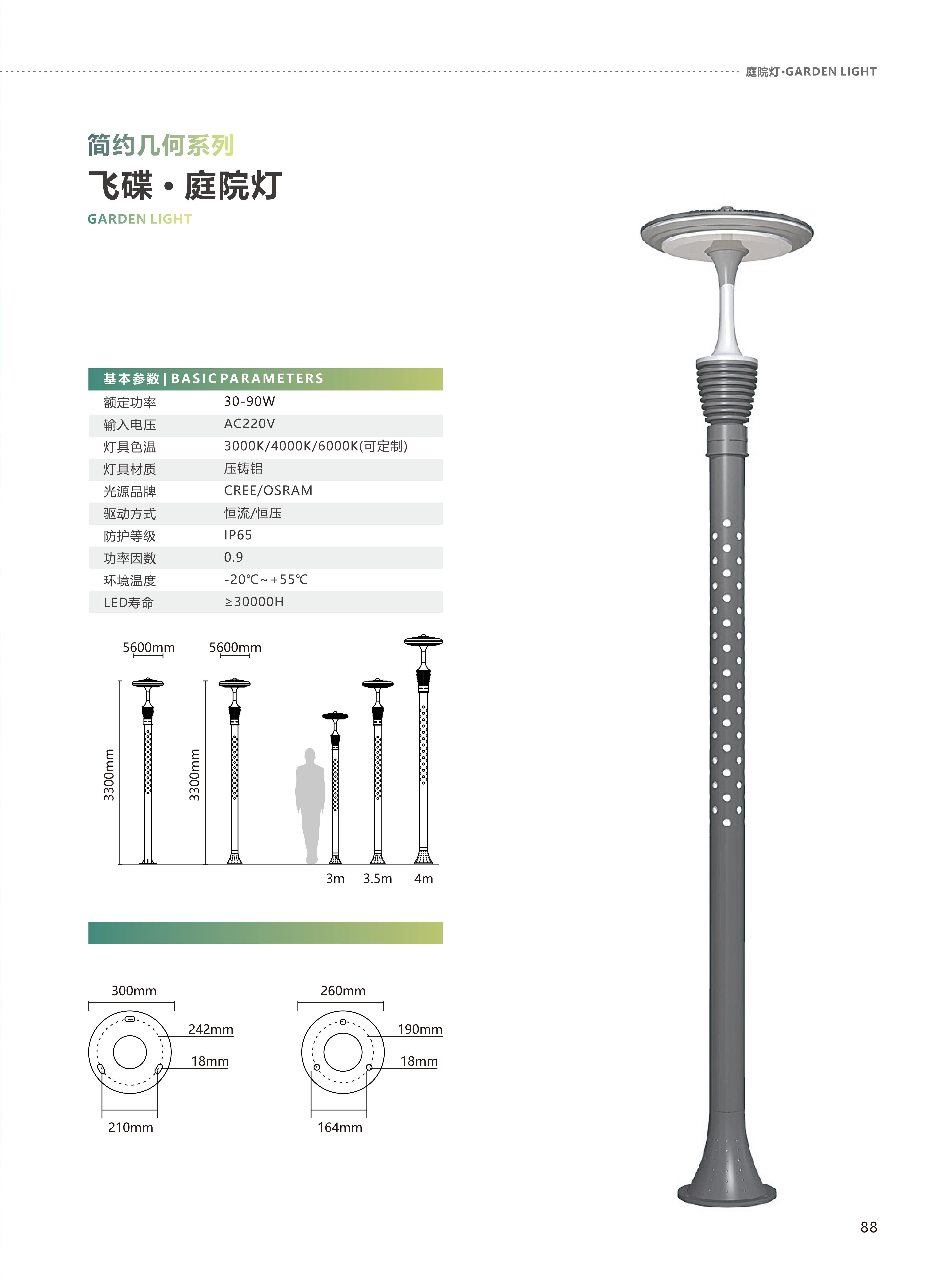 辅道景观照明 转_46.jpg
