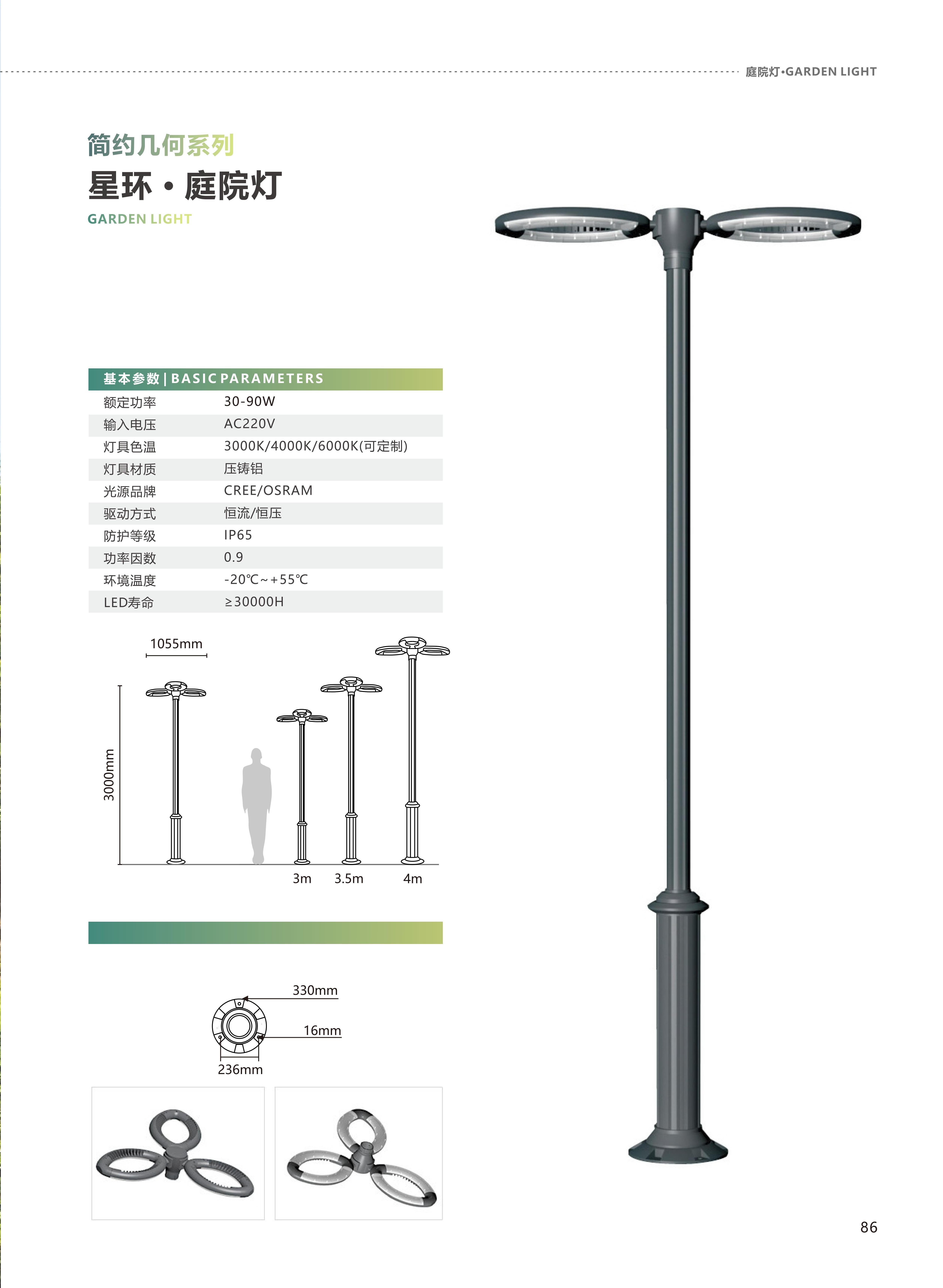 辅道景观照明 转_45.jpg