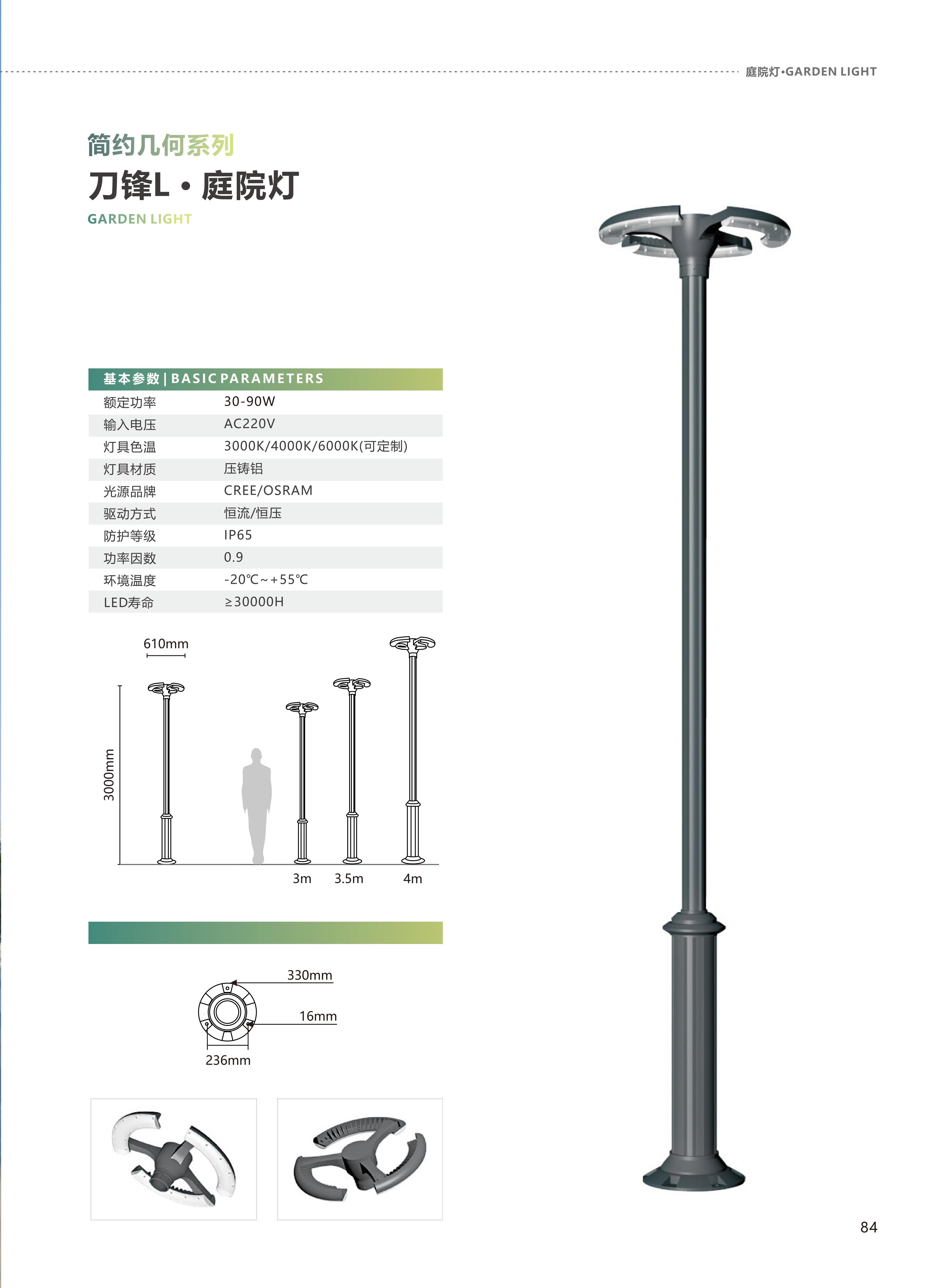 辅道景观照明 转_44.jpg