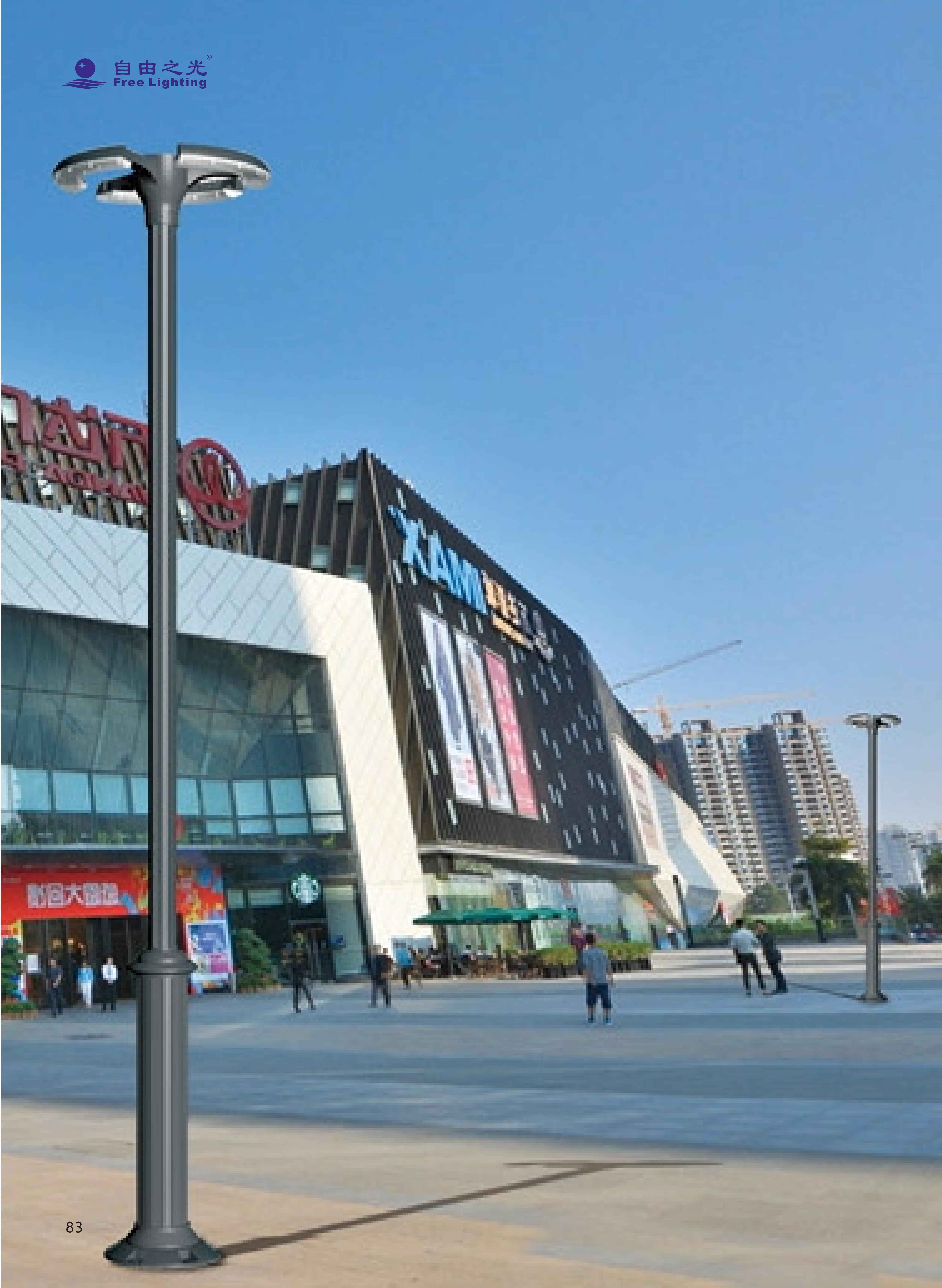 辅道景观照明 转_44.jpg