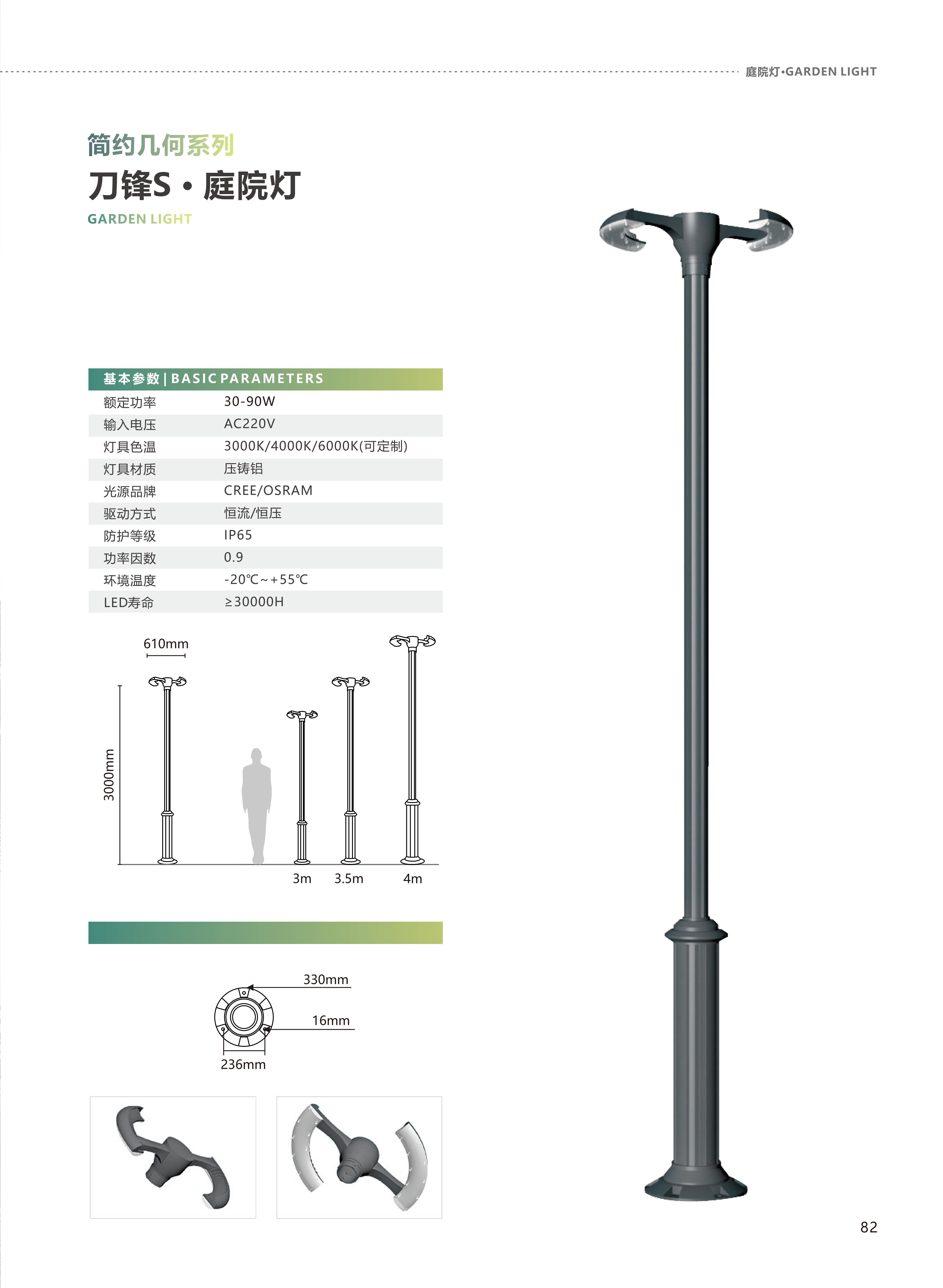 辅道景观照明 转_43.jpg