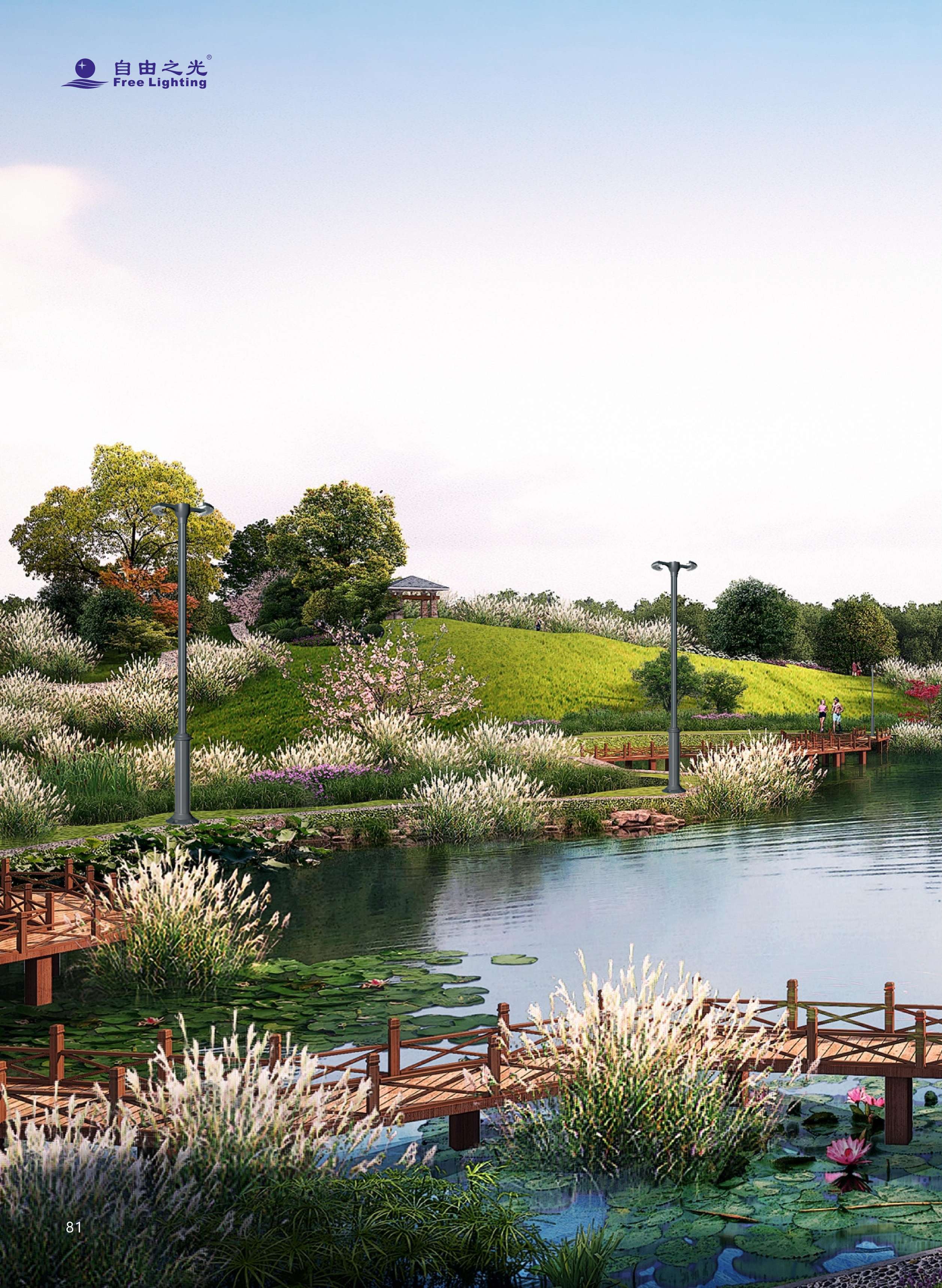 辅道景观照明 转_43.jpg