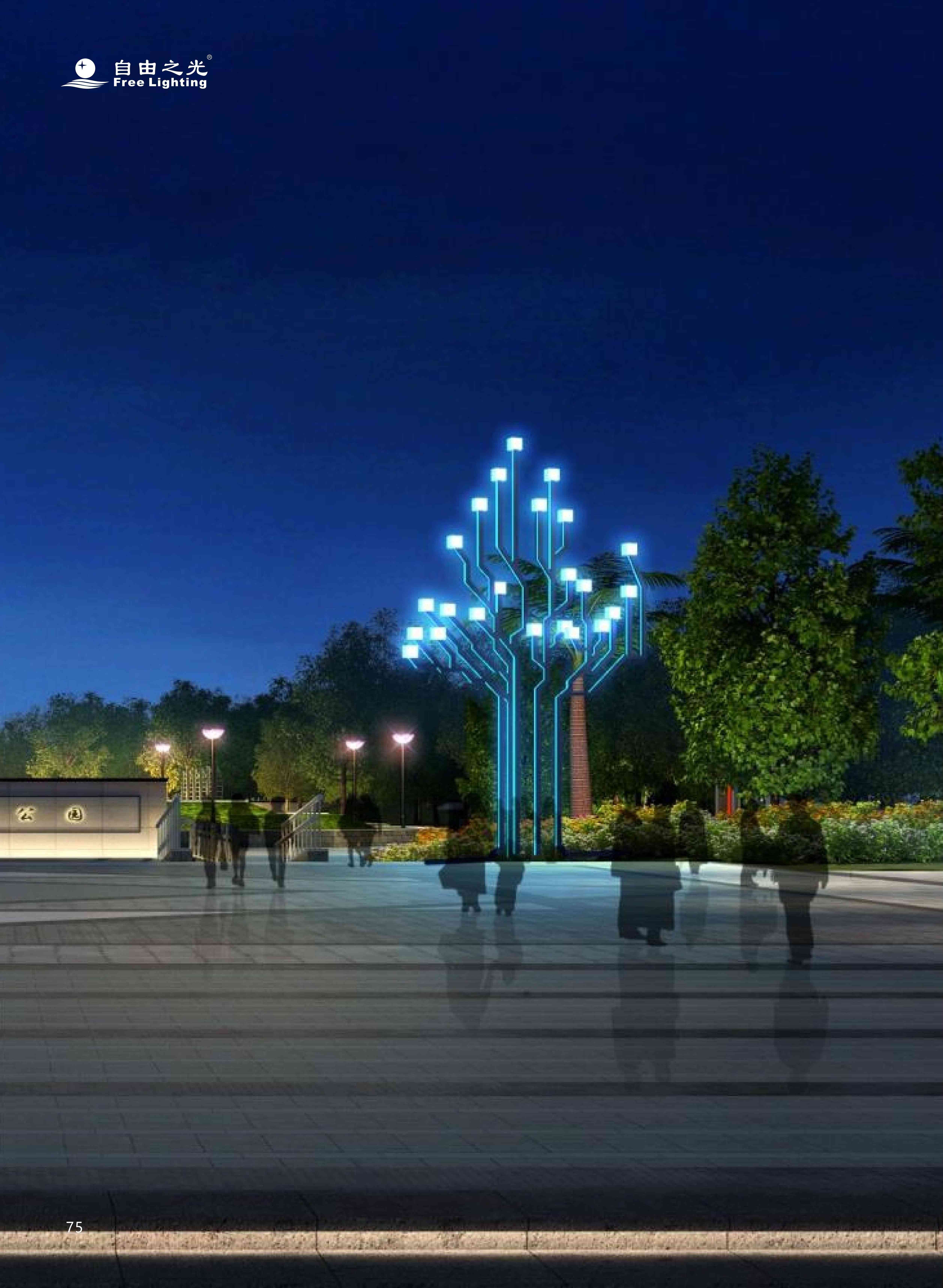 辅道景观照明 转_40.jpg